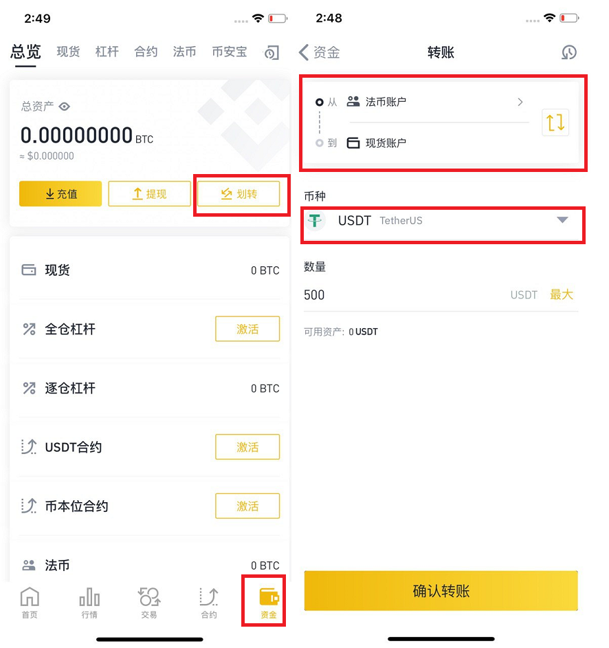 1691581208497612.png usdt 存款只网站1.png